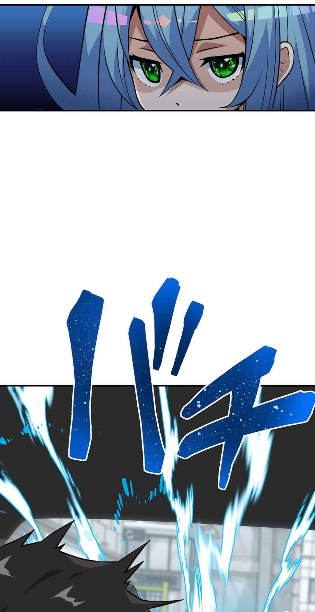 Page 37 Chapter 1 Dai Uchuu Kaijuu Dai Bouei Taisen