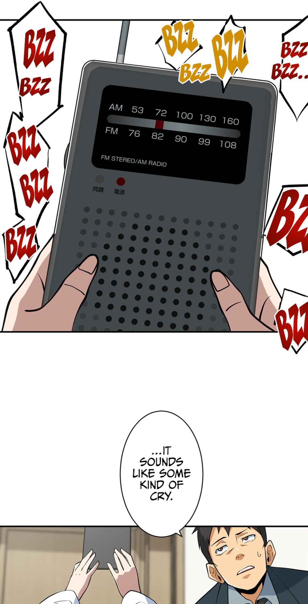 Page 61 Chapter 1 Dai Uchuu Kaijuu Dai Bouei Taisen