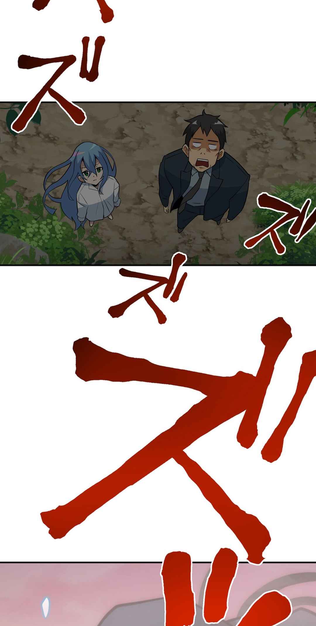 Page 77 Chapter 1 Dai Uchuu Kaijuu Dai Bouei Taisen