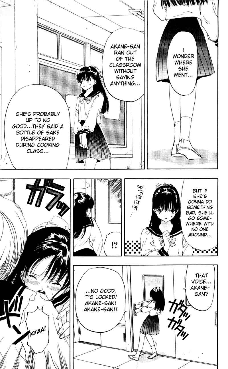 Page 12 Chapter 5 Akane-chan Overdrive