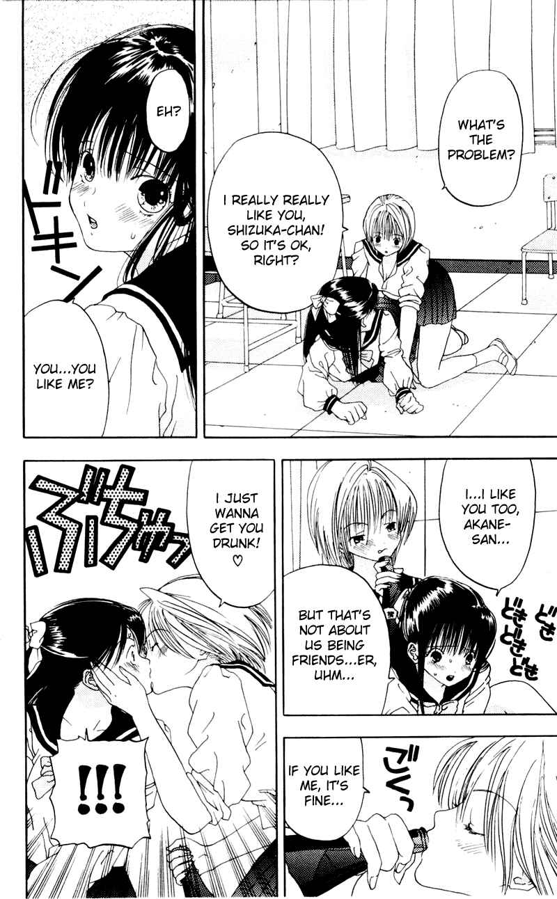 Page 15 Chapter 5 Akane-chan Overdrive