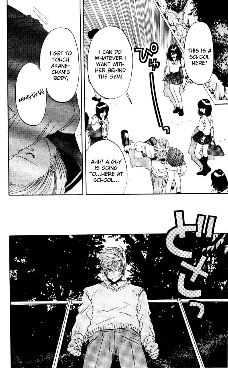 Page 19 Chapter 5 Akane-chan Overdrive