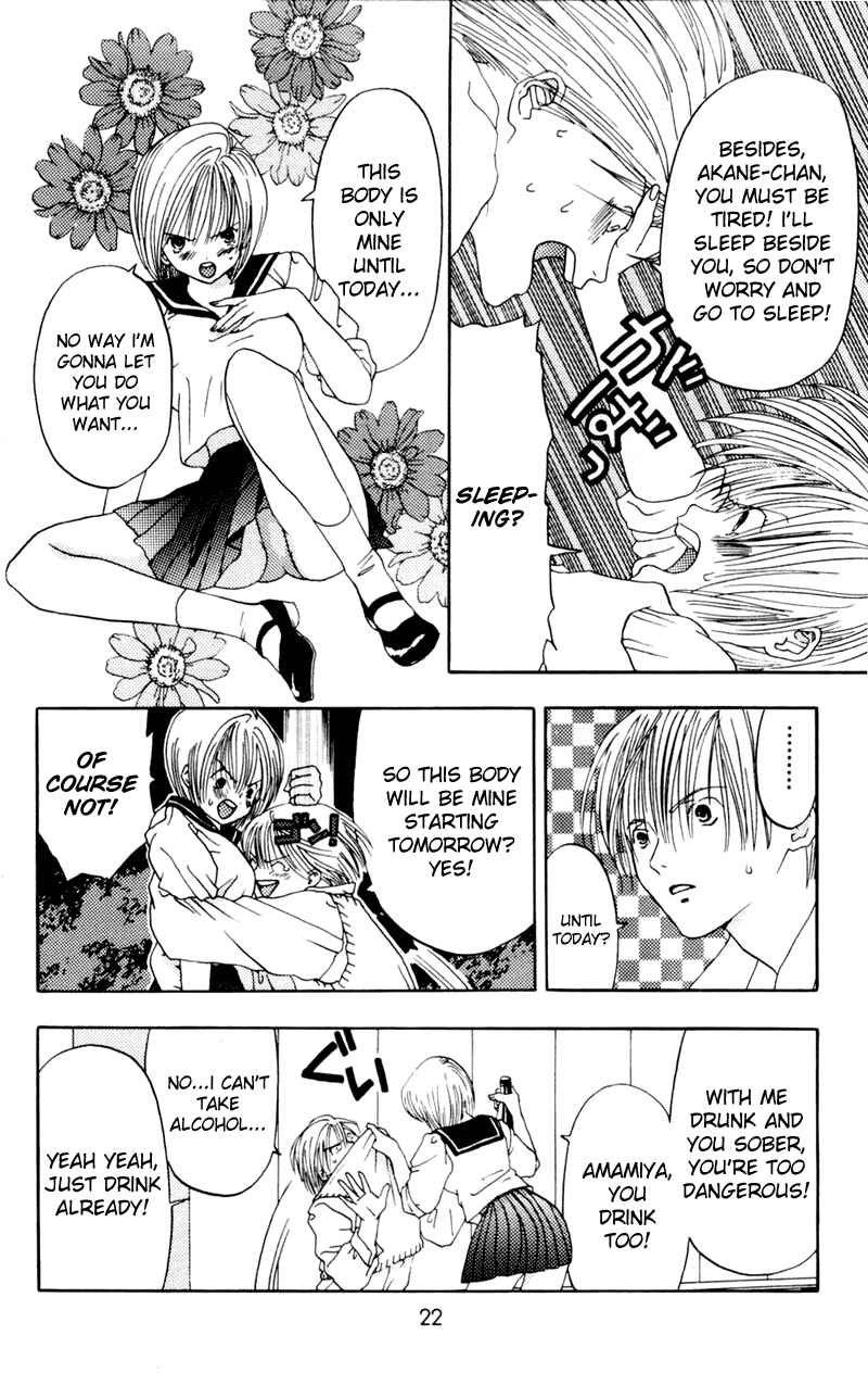 Page 21 Chapter 5 Akane-chan Overdrive