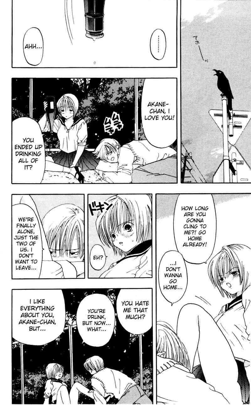Page 23 Chapter 5 Akane-chan Overdrive
