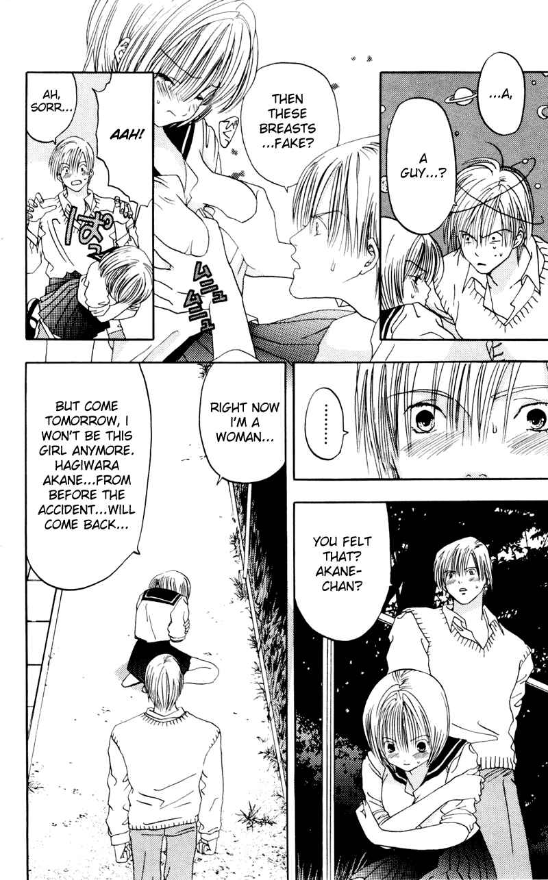 Page 25 Chapter 5 Akane-chan Overdrive
