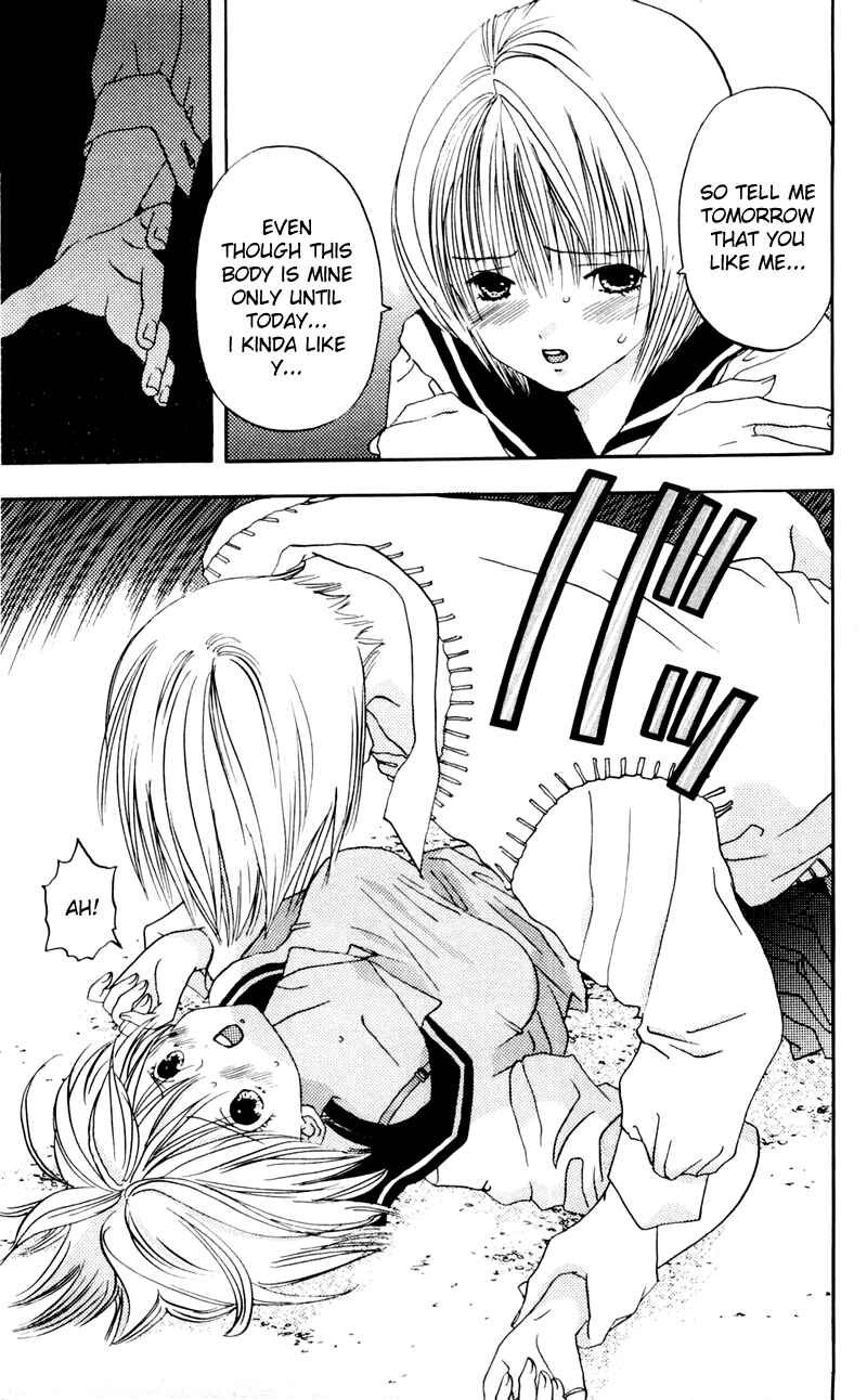 Page 26 Chapter 5 Akane-chan Overdrive