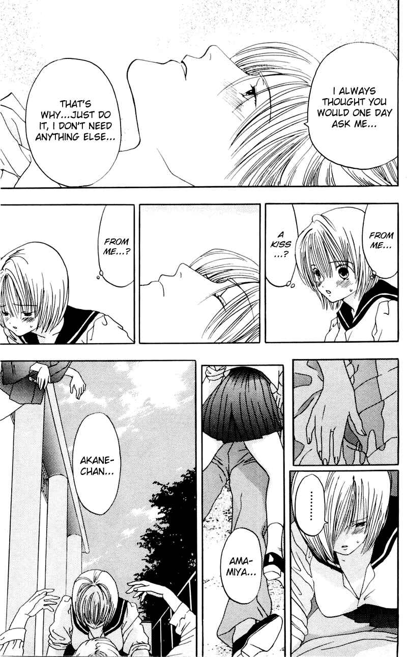 Page 28 Chapter 5 Akane-chan Overdrive