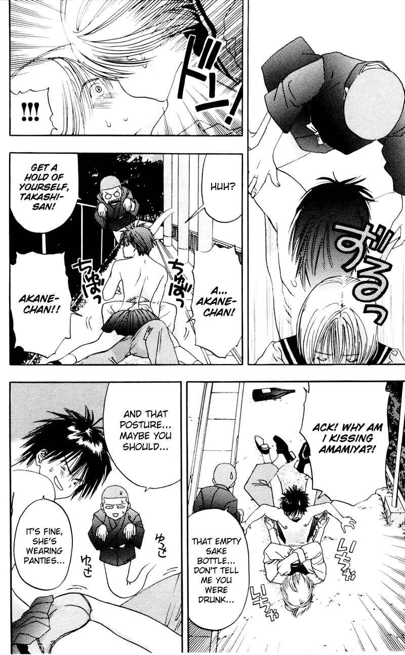 Page 29 Chapter 5 Akane-chan Overdrive