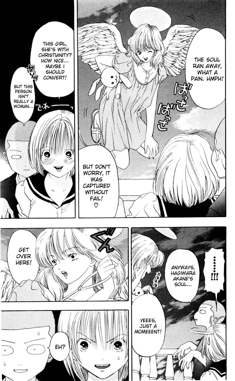 Page 32 Chapter 5 Akane-chan Overdrive