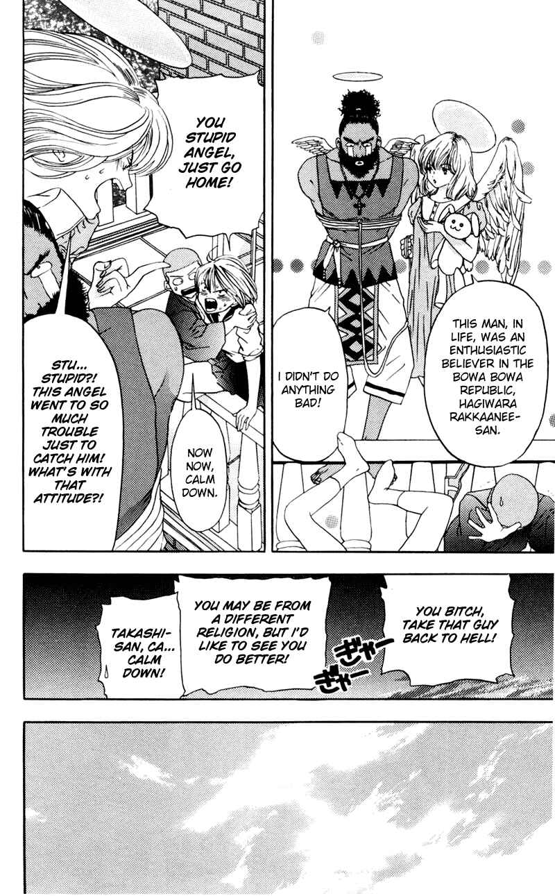 Page 33 Chapter 5 Akane-chan Overdrive