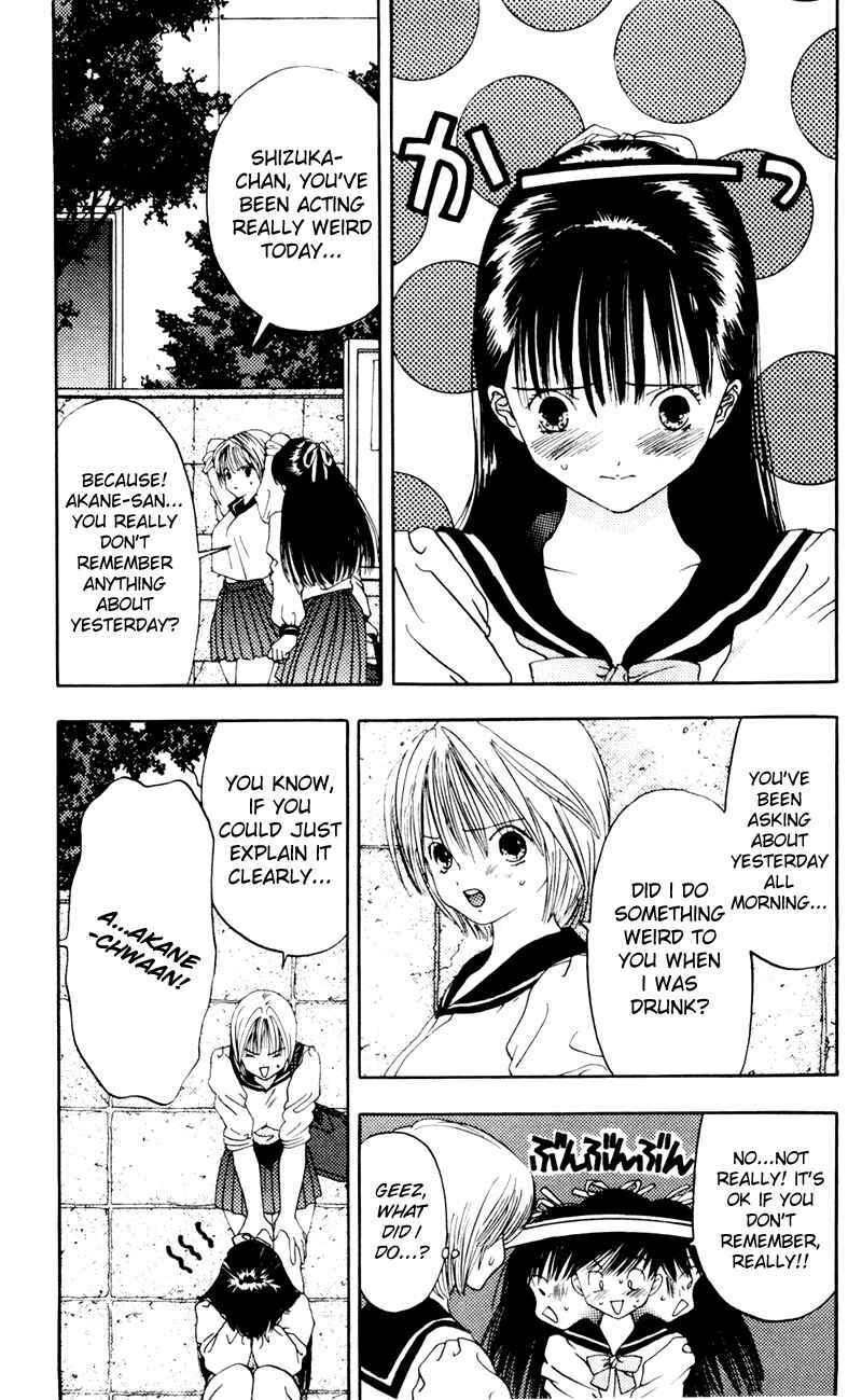 Page 34 Chapter 5 Akane-chan Overdrive