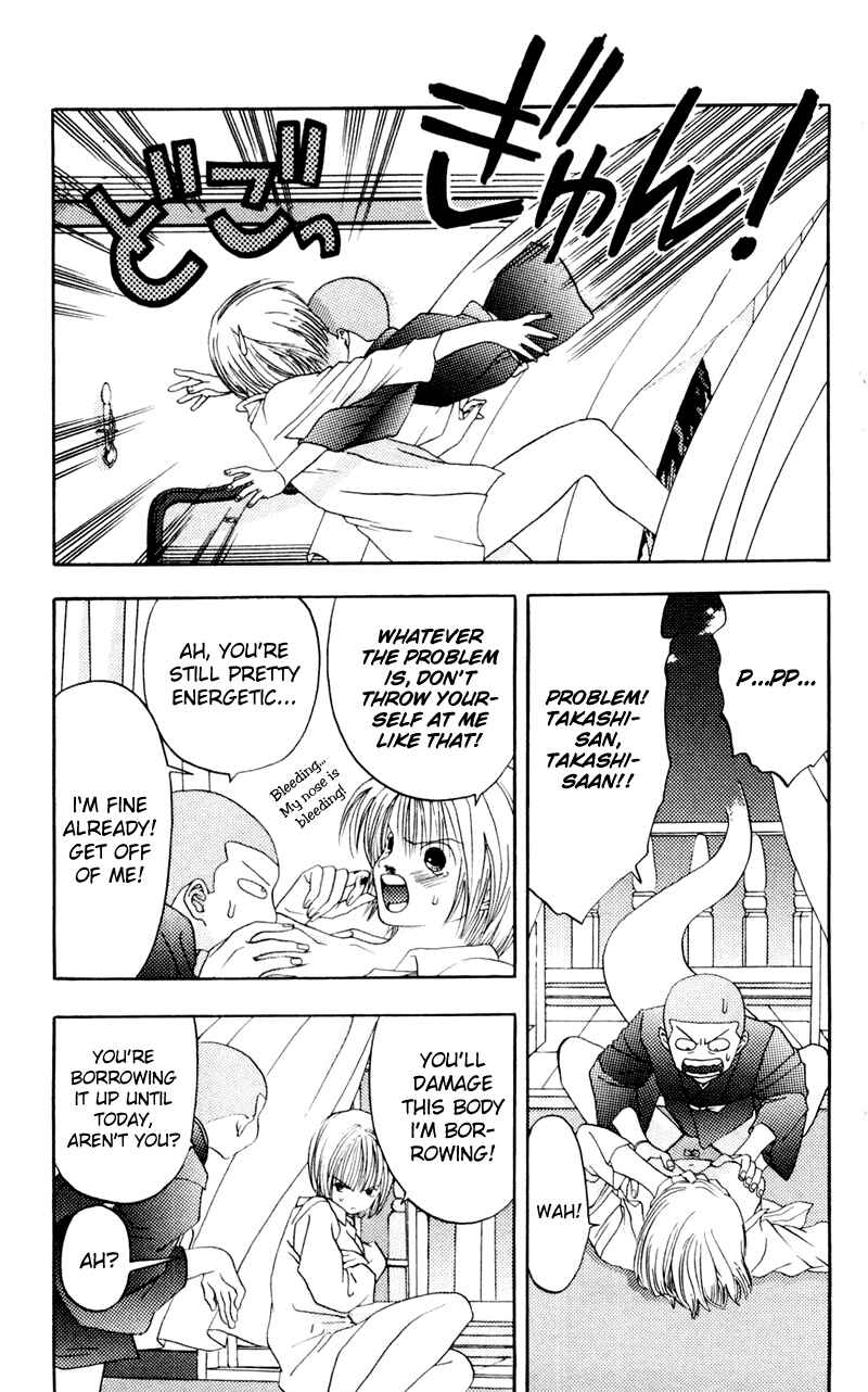 Page 4 Chapter 5 Akane-chan Overdrive