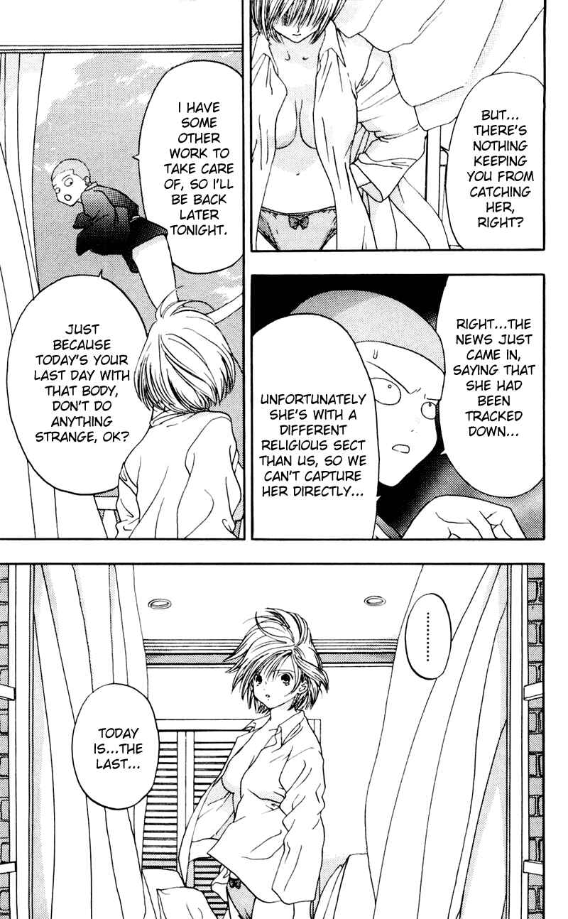 Page 6 Chapter 5 Akane-chan Overdrive