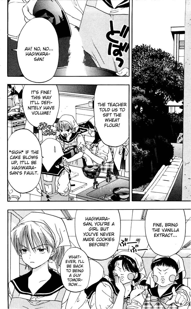 Page 7 Chapter 5 Akane-chan Overdrive