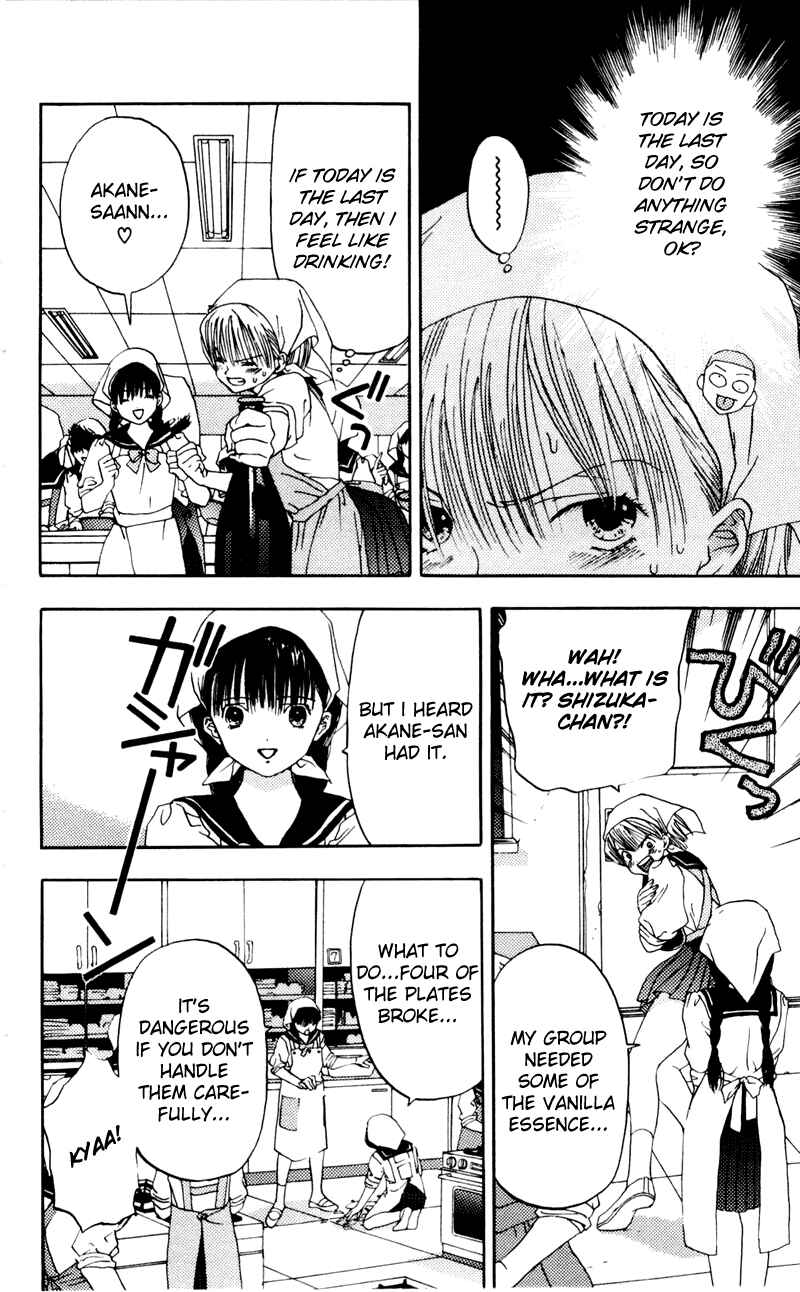 Page 9 Chapter 5 Akane-chan Overdrive