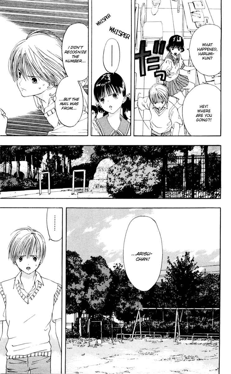 Page 12 Chapter 9 Akane-chan Overdrive