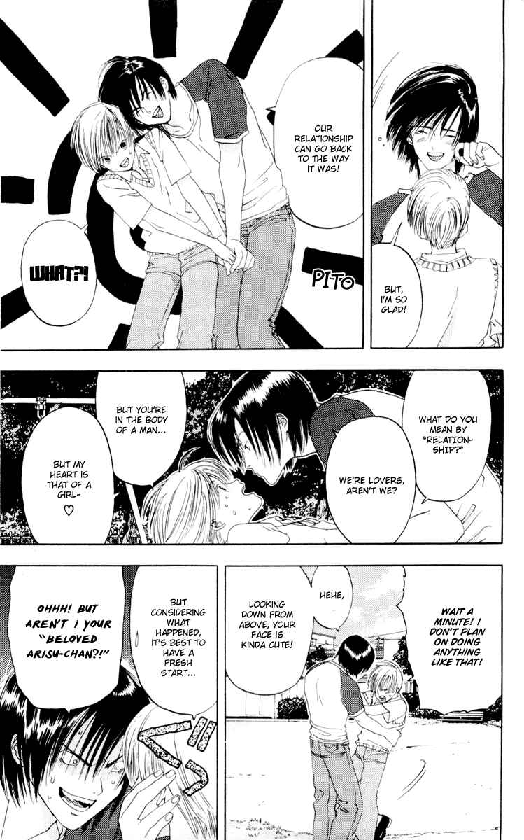 Page 18 Chapter 9 Akane-chan Overdrive