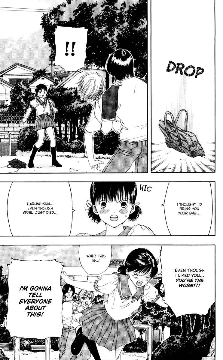 Page 20 Chapter 9 Akane-chan Overdrive
