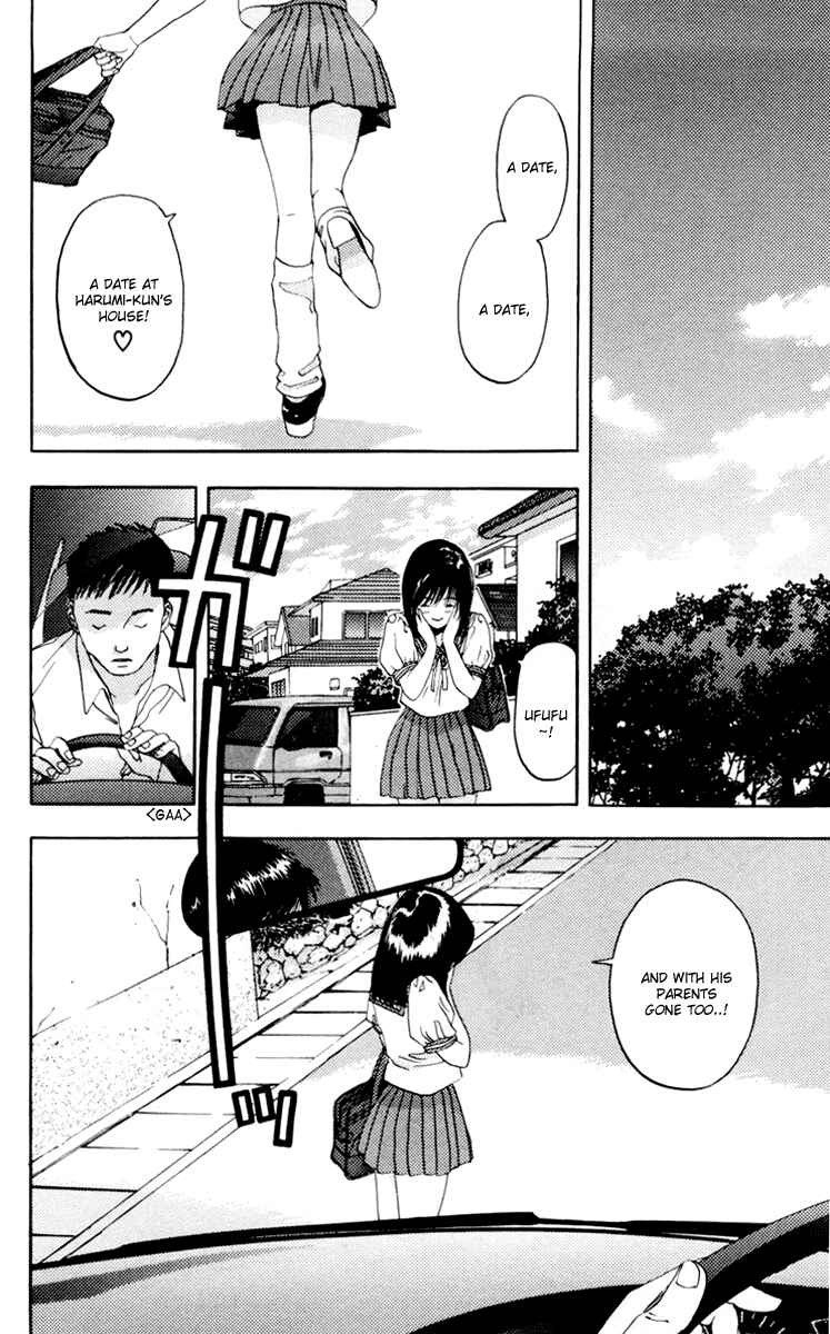 Page 3 Chapter 9 Akane-chan Overdrive