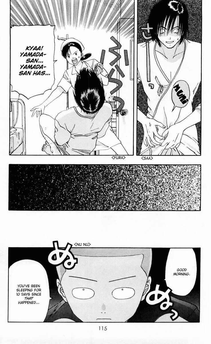Page 8 Chapter 9 Akane-chan Overdrive