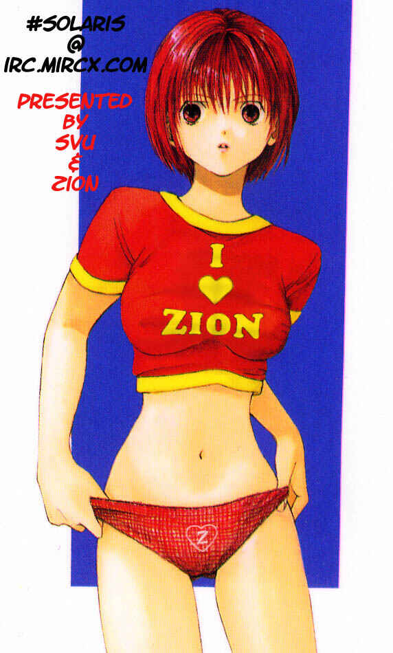 Page 1 Chapter 2 Akane-chan Overdrive
