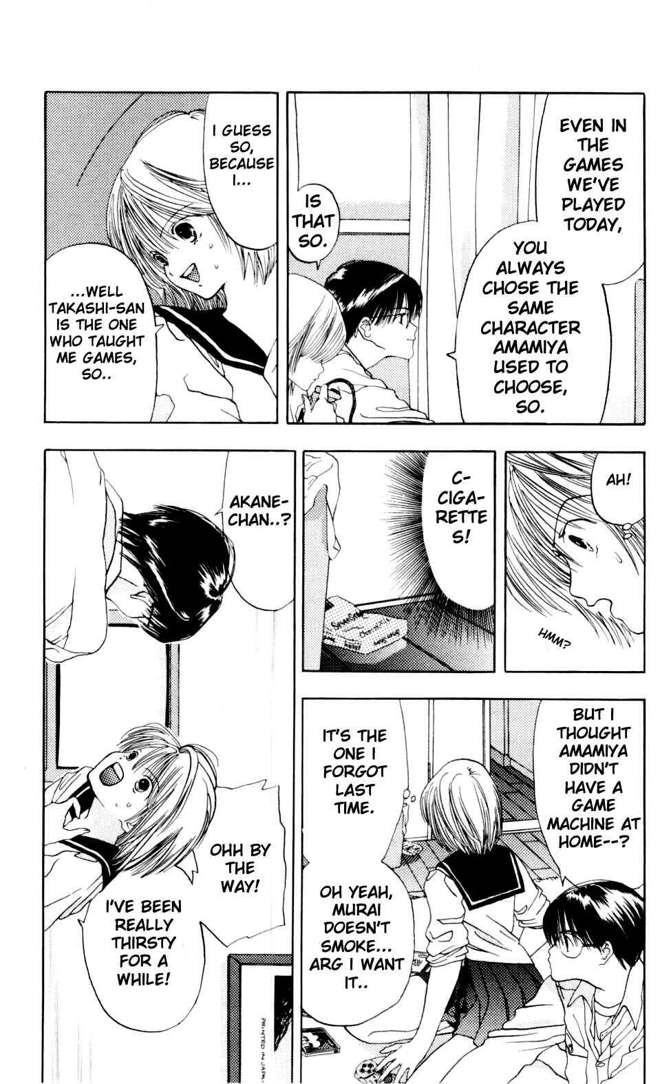 Page 17 Chapter 2 Akane-chan Overdrive