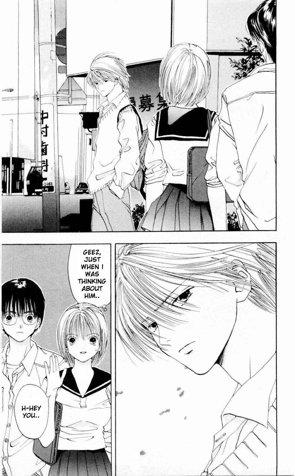 Page 24 Chapter 2 Akane-chan Overdrive