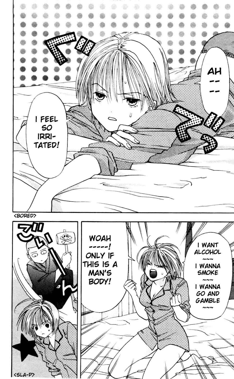 Page 3 Chapter 2 Akane-chan Overdrive