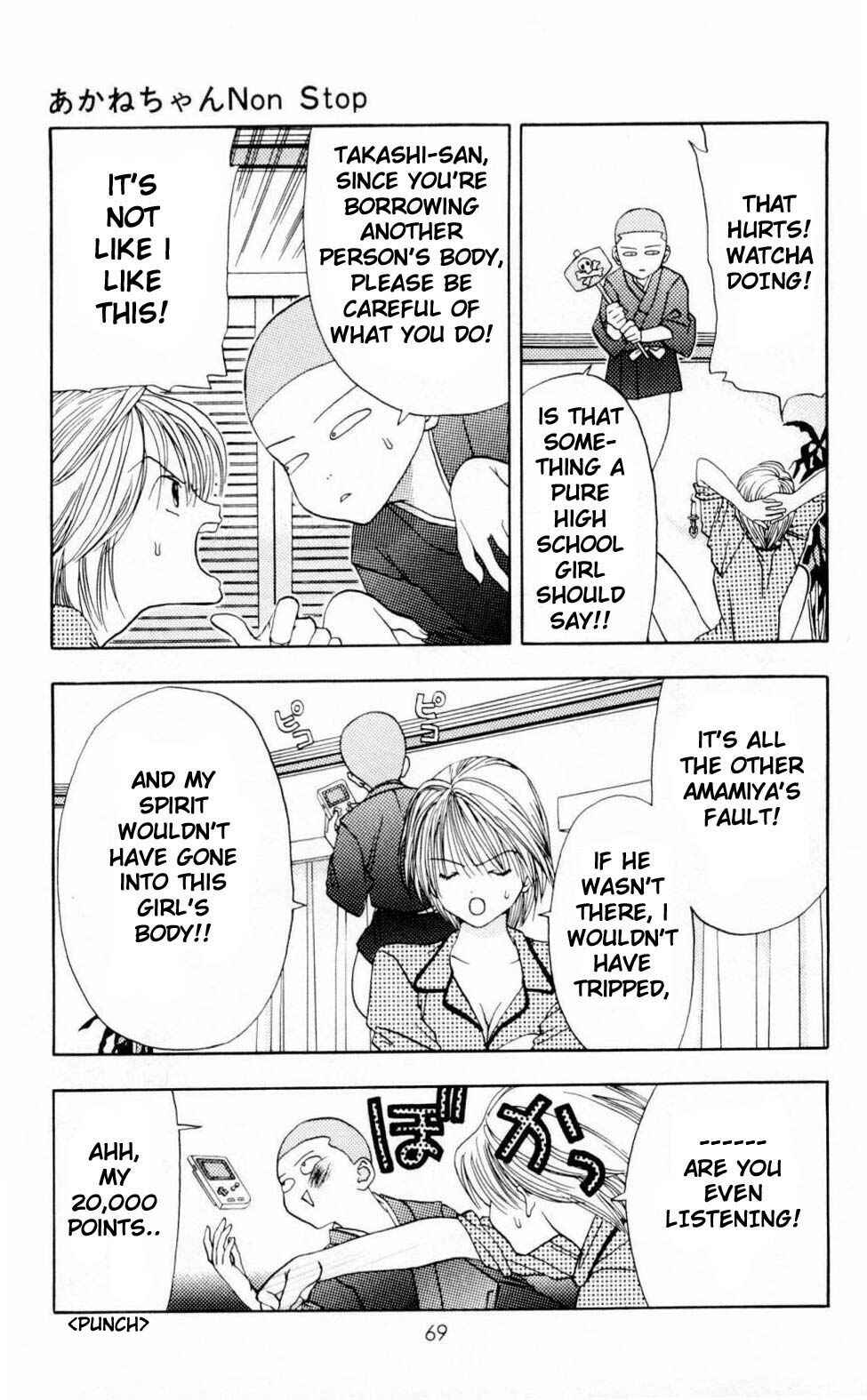 Page 4 Chapter 2 Akane-chan Overdrive