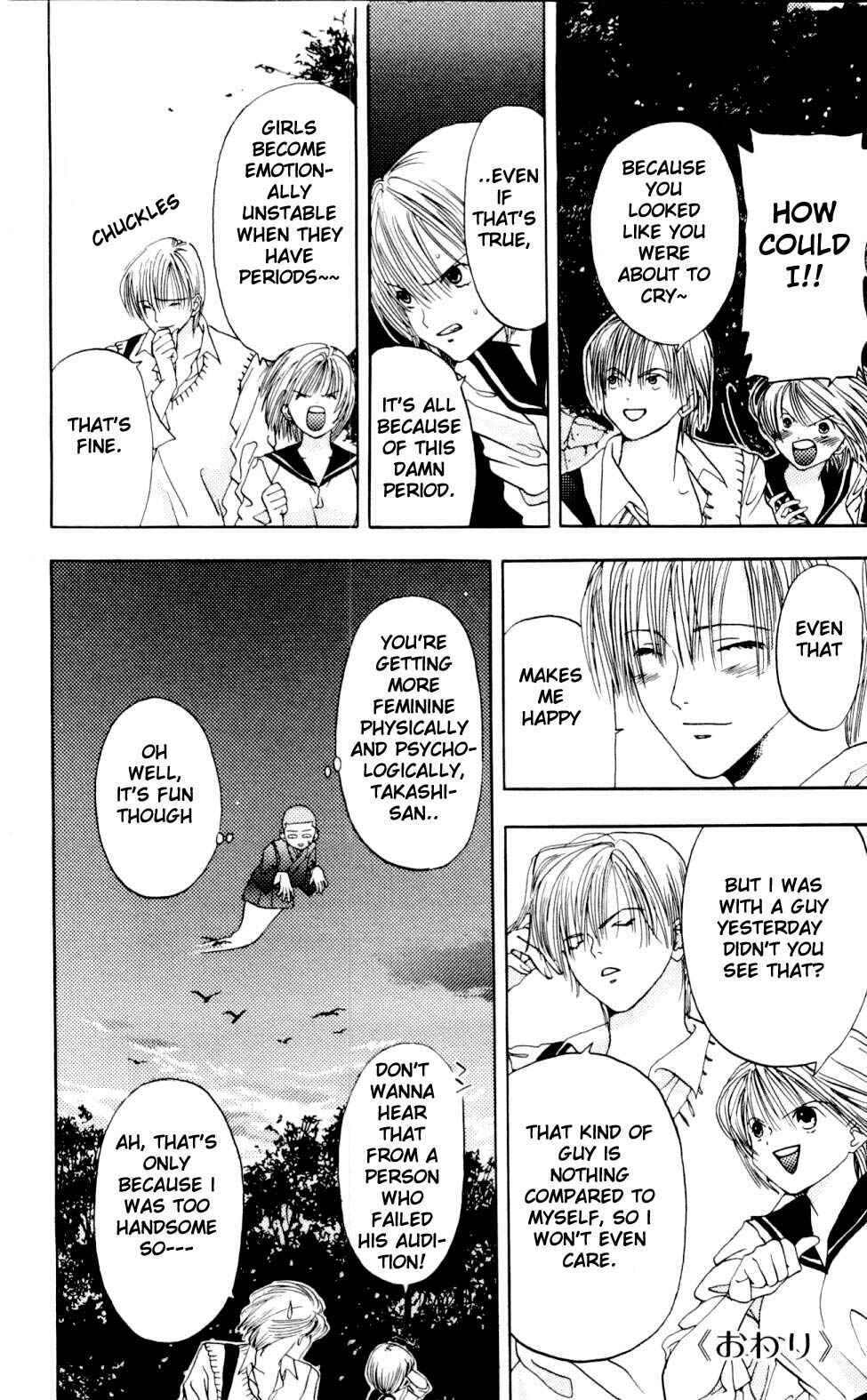 Page 41 Chapter 2 Akane-chan Overdrive