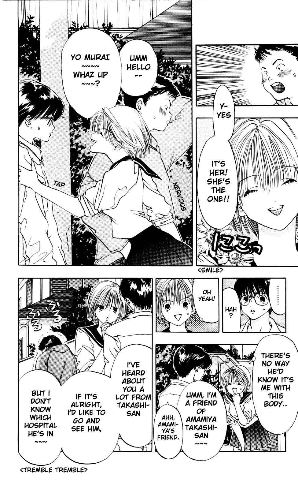 Page 9 Chapter 2 Akane-chan Overdrive