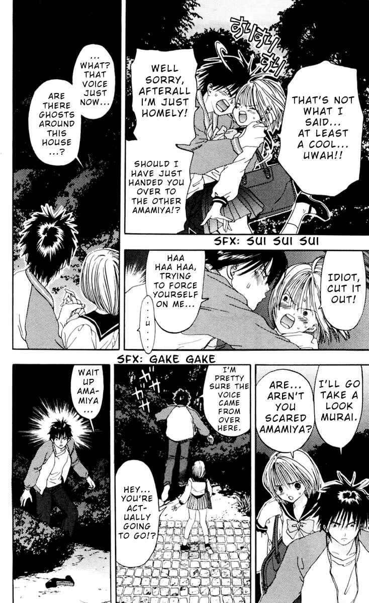 Page 12 Chapter 7 Akane-chan Overdrive