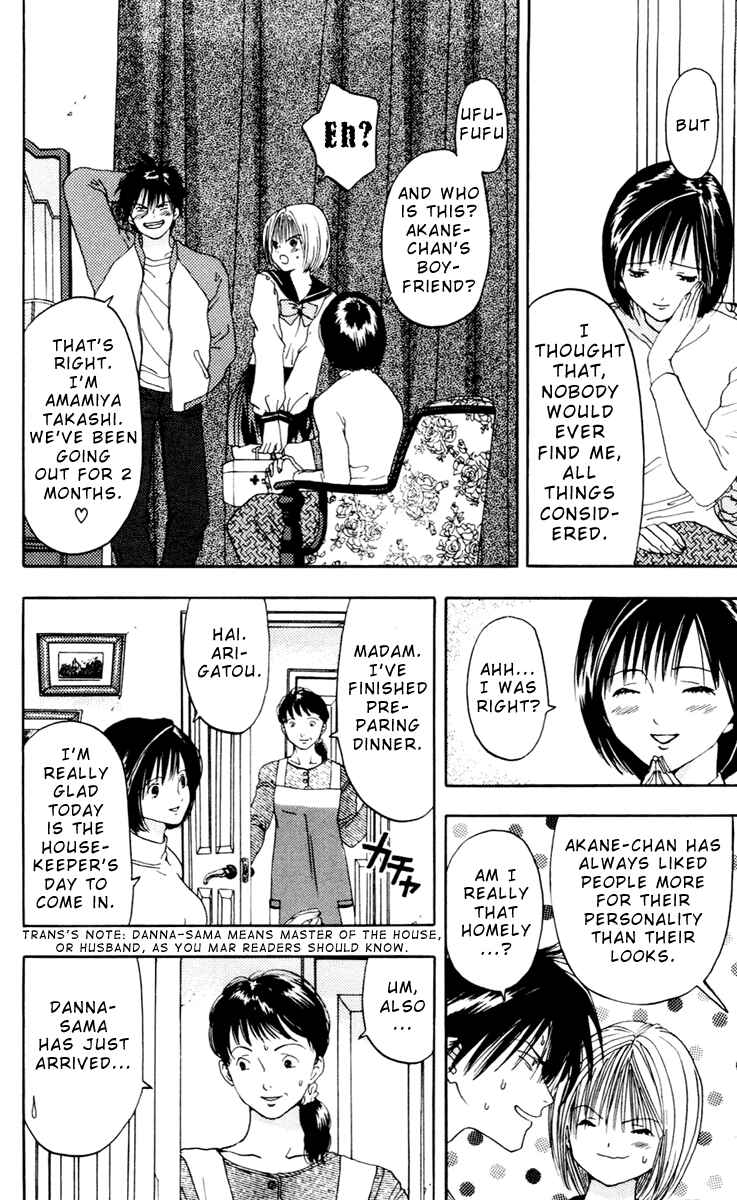 Page 14 Chapter 7 Akane-chan Overdrive