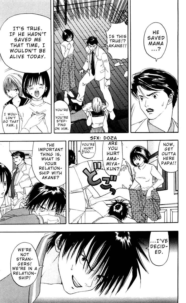 Page 17 Chapter 7 Akane-chan Overdrive
