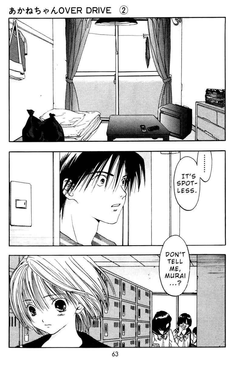 Page 3 Chapter 7 Akane-chan Overdrive
