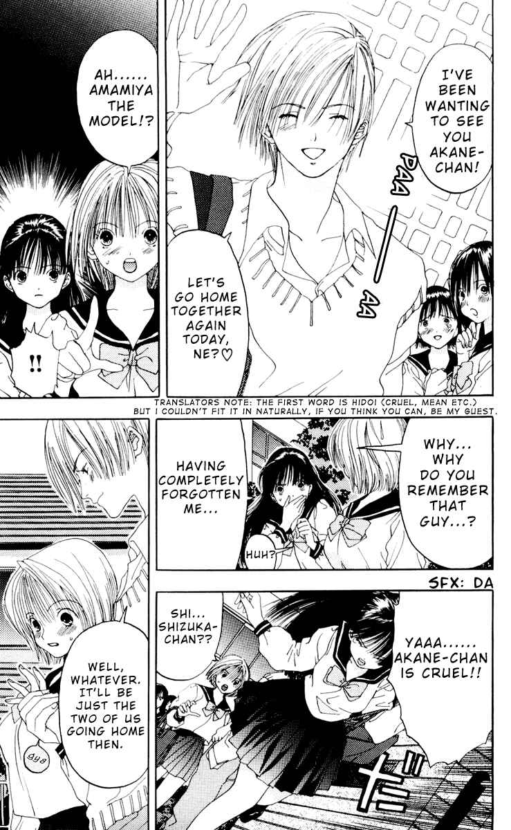 Page 5 Chapter 7 Akane-chan Overdrive