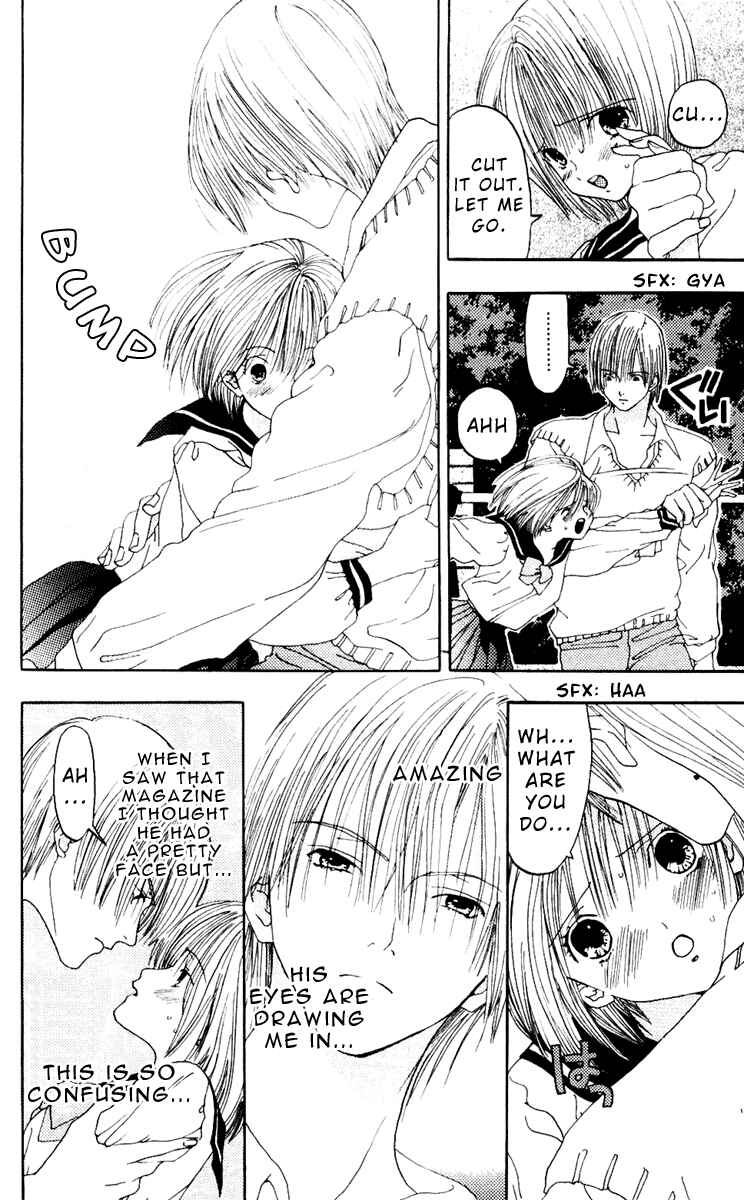 Page 6 Chapter 7 Akane-chan Overdrive