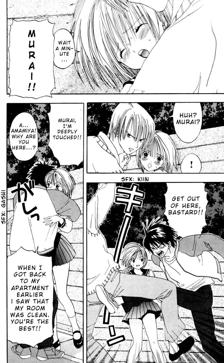 Page 8 Chapter 7 Akane-chan Overdrive