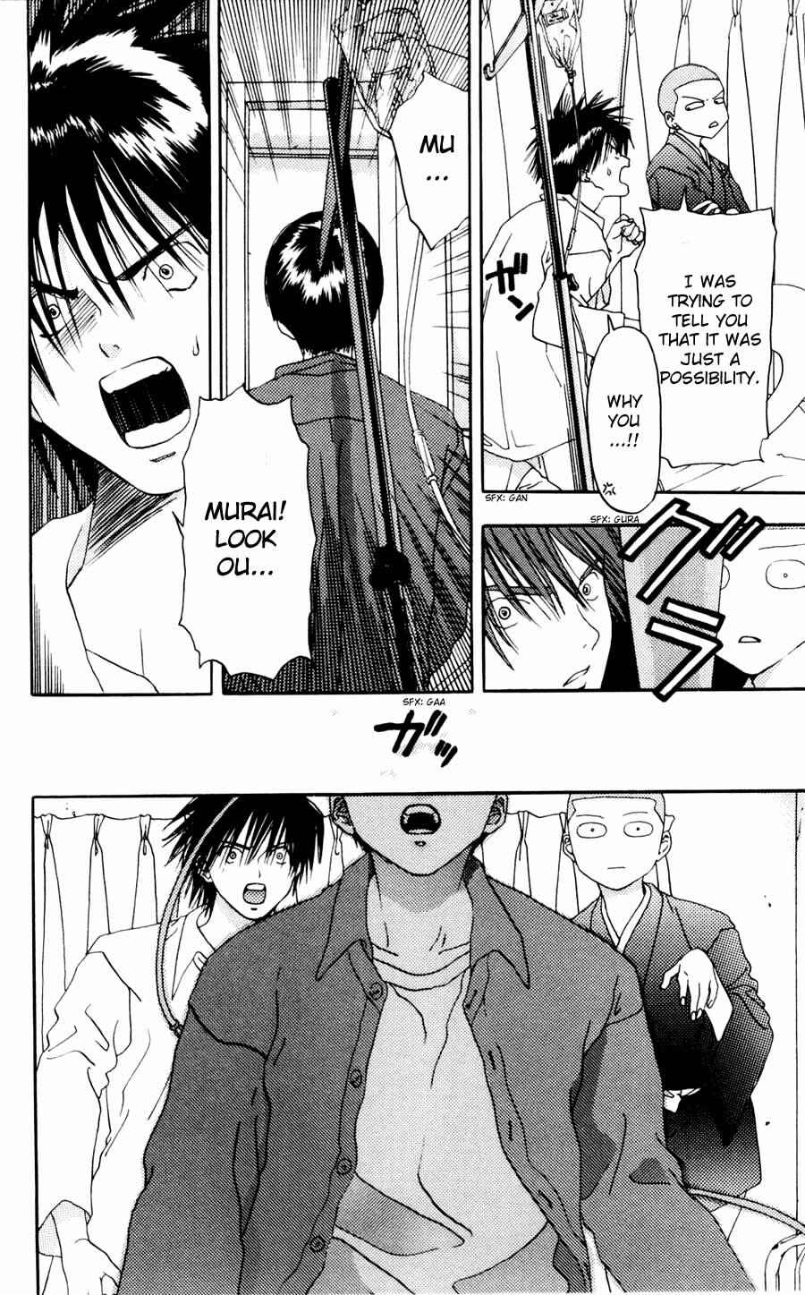 Page 10 Chapter 6 Akane-chan Overdrive