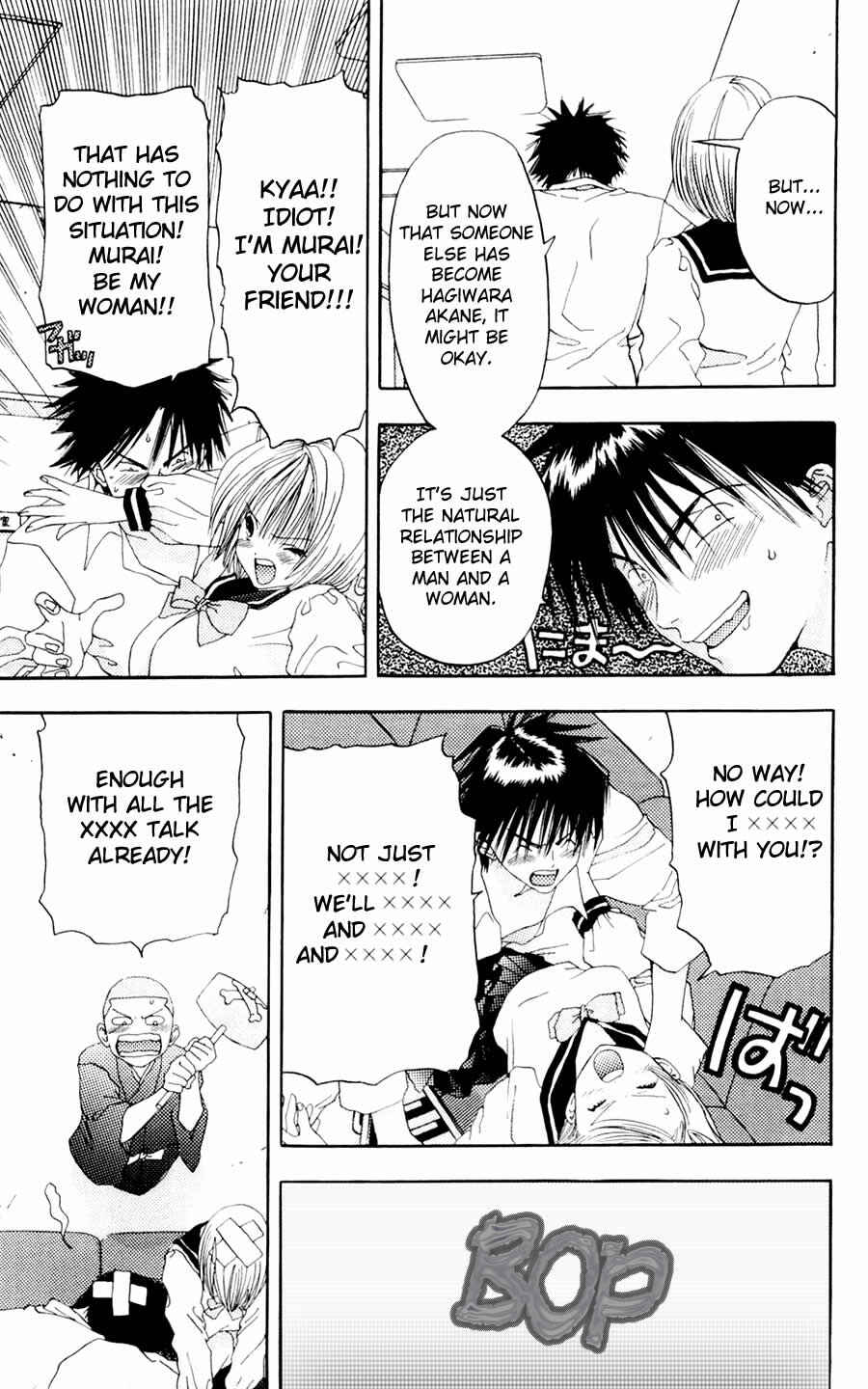Page 17 Chapter 6 Akane-chan Overdrive