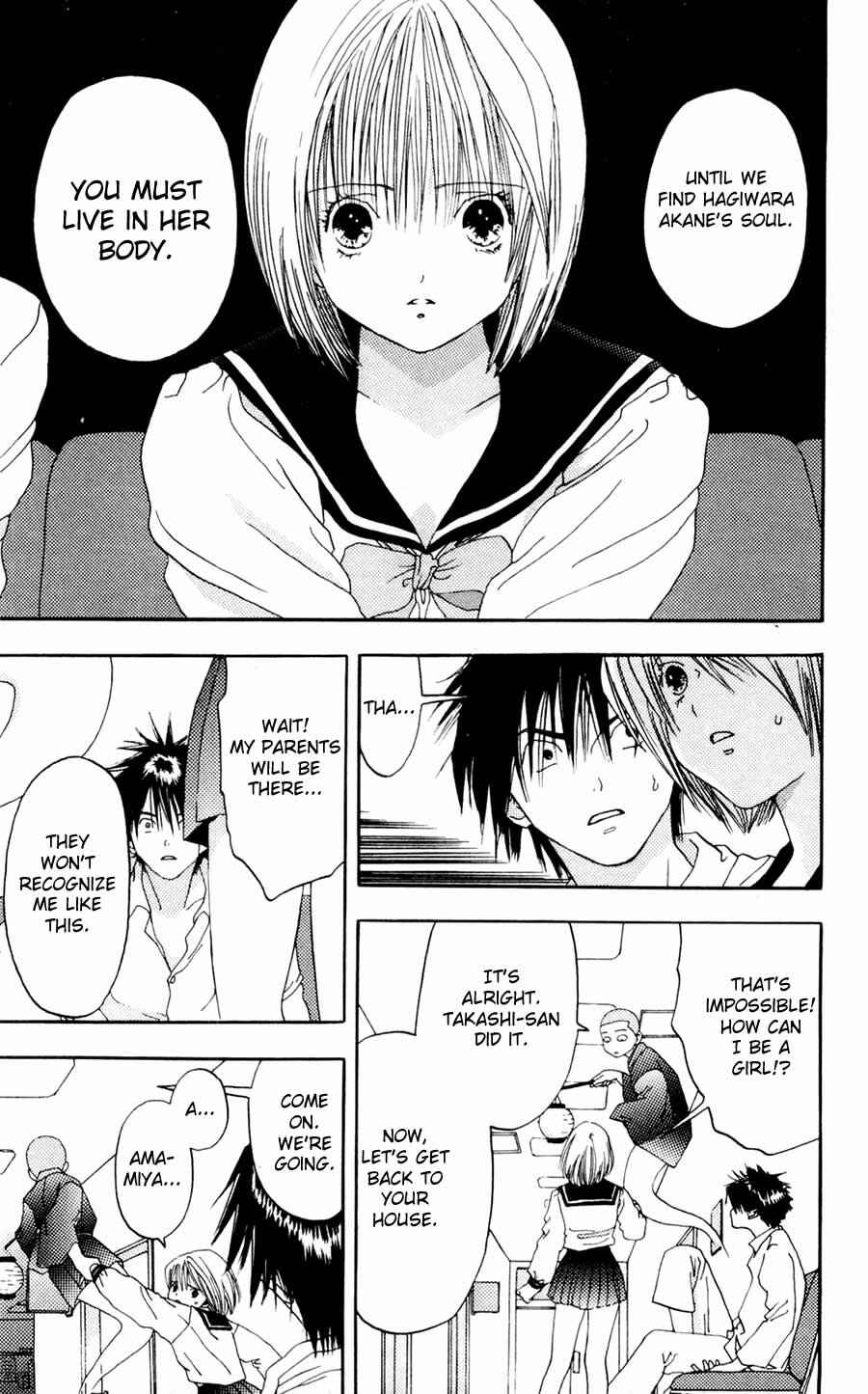 Page 19 Chapter 6 Akane-chan Overdrive