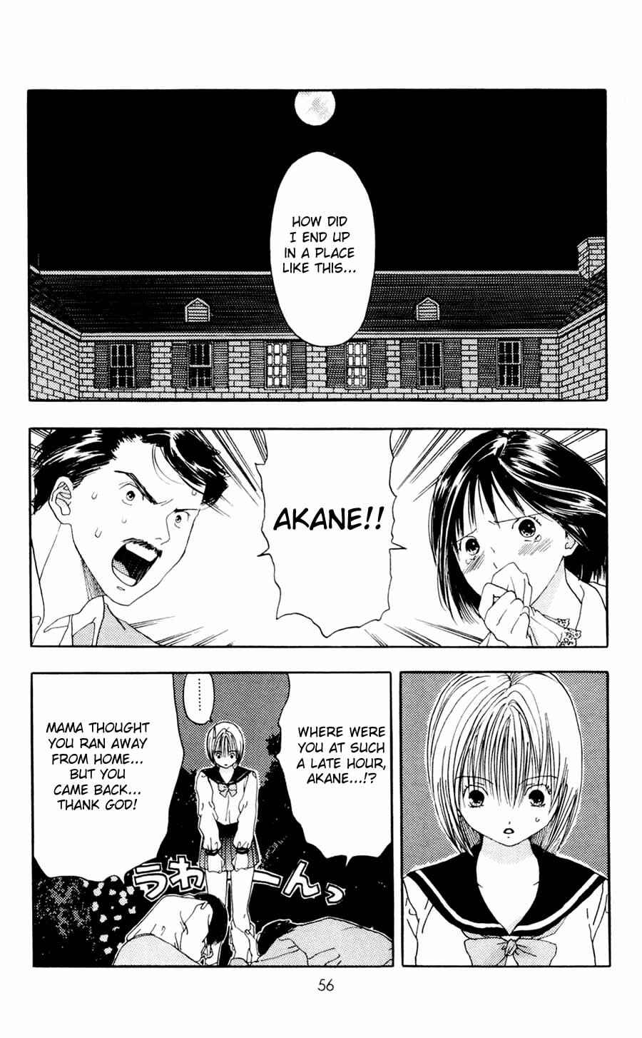 Page 20 Chapter 6 Akane-chan Overdrive