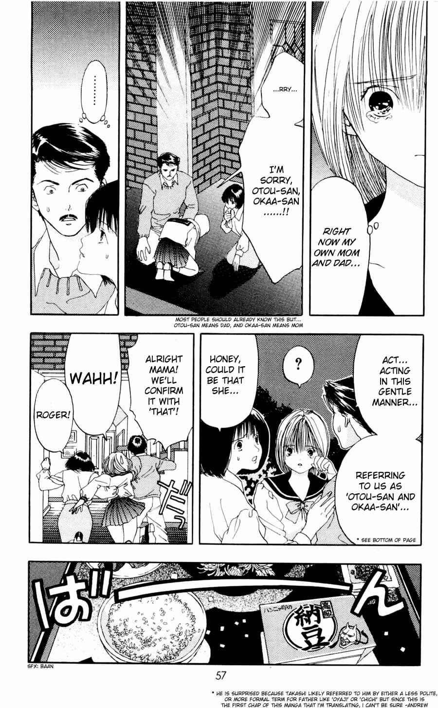Page 21 Chapter 6 Akane-chan Overdrive