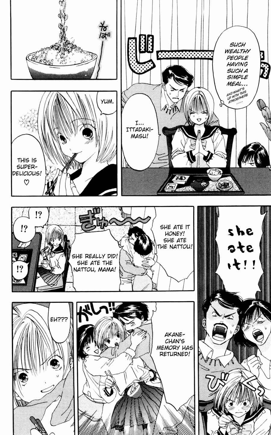 Page 22 Chapter 6 Akane-chan Overdrive