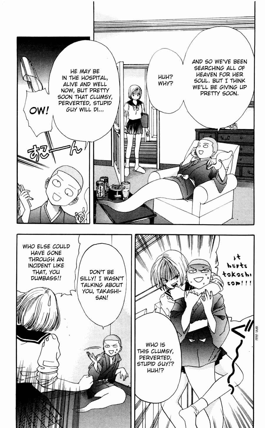 Page 3 Chapter 6 Akane-chan Overdrive
