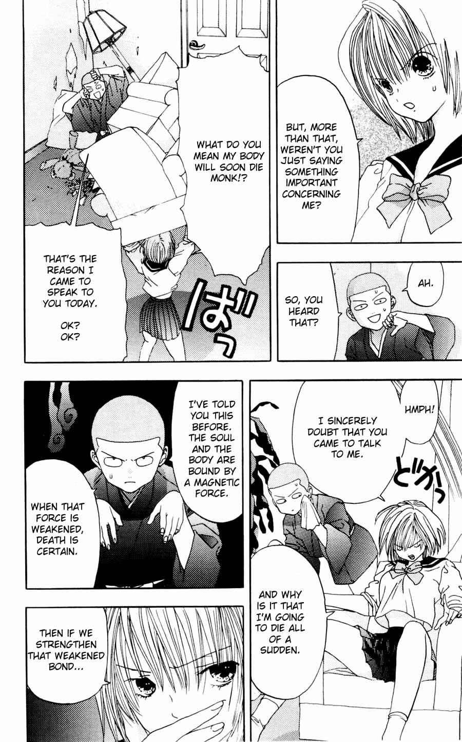 Page 4 Chapter 6 Akane-chan Overdrive
