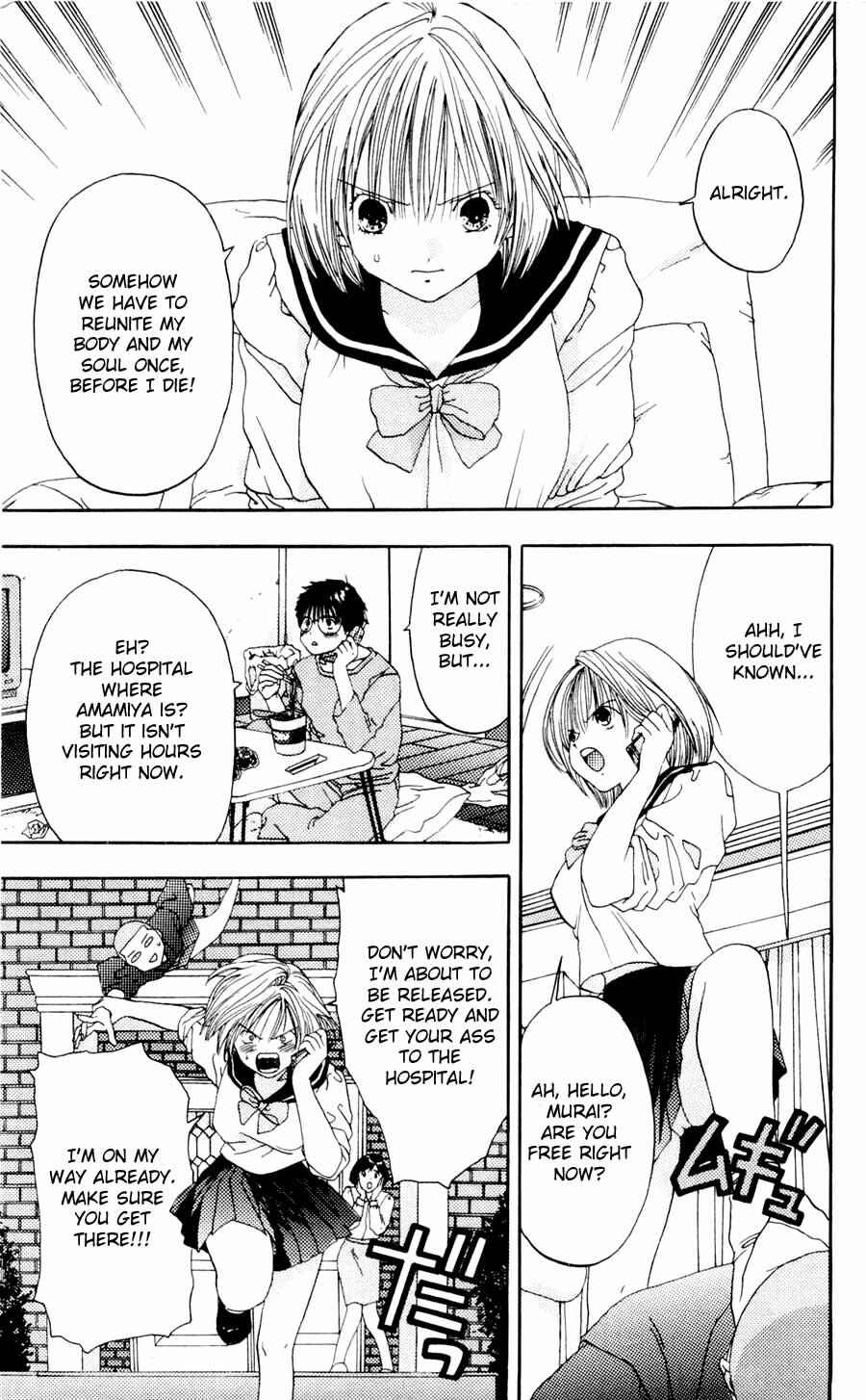 Page 5 Chapter 6 Akane-chan Overdrive