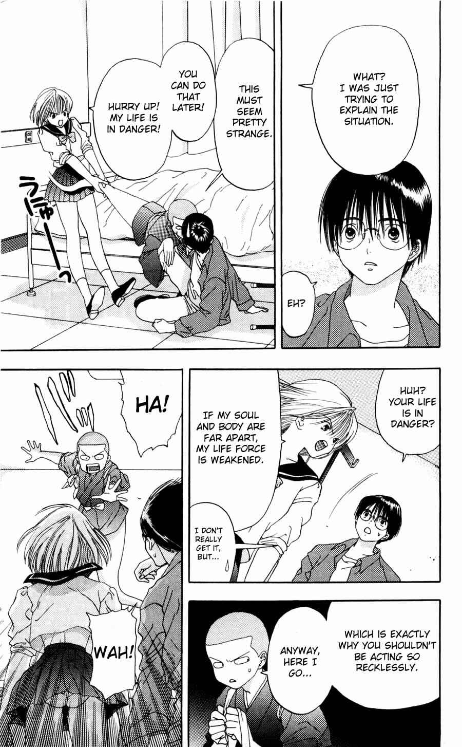 Page 7 Chapter 6 Akane-chan Overdrive