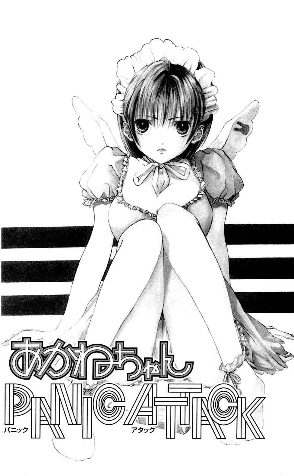Page 1 Chapter 3 Akane-chan Overdrive