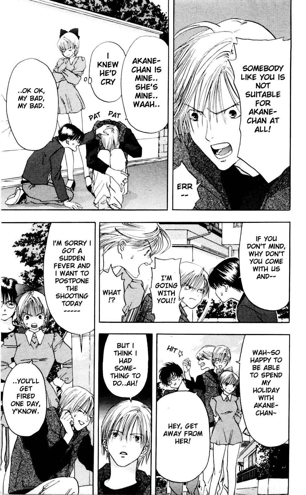 Page 13 Chapter 3 Akane-chan Overdrive